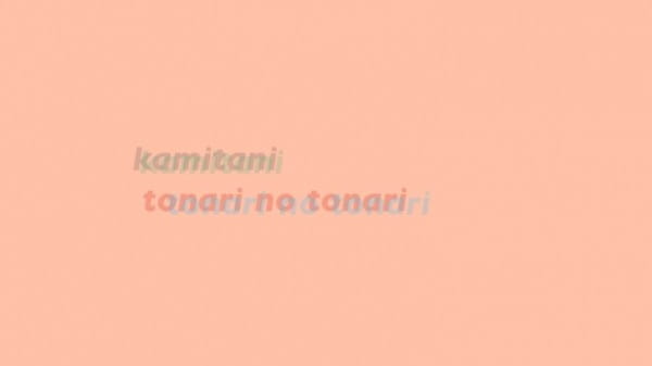 Anime Poster: Tonari no Tonari