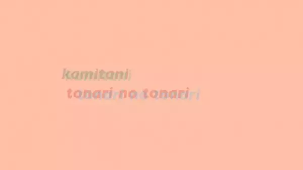 Poster Anime: Tonari no Tonari