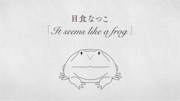 Anime Poster: It Seems like a Frog
