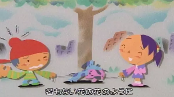 Poster Anime: Na mo Nai Hana no Youni