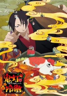 Poster Anime Hoozuki no Reitetsu 2nd Season