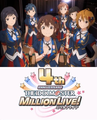 Anime Poster: The iDOLM@STER Million Live! 4-shuunen Kinen PV