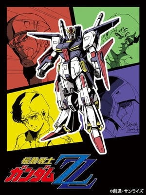 Poster Anime: Kidou Senshi Gundam ZZ: Gundam Frag.