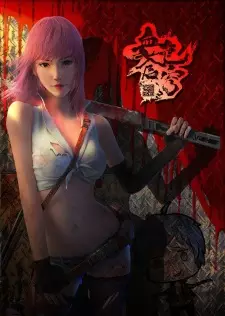 Gambar Anime Xue Se Cang Qiong