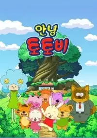 Poster Anime: Annyeong Totobi
