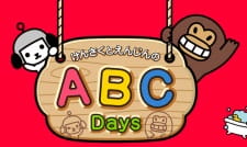 Poster Anime Kensaku to Enjin no ABC Days