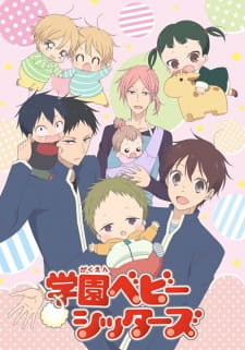 Poster Anime Gakuen Babysitters