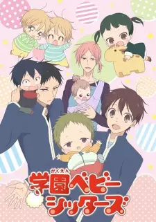 Gambar Anime Gakuen Babysitters