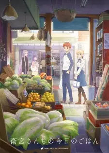 Gambar Anime Emiya-san Chi no Kyou no Gohan