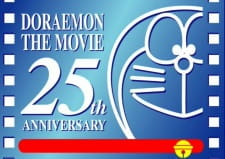 Poster Anime Doraemon Anniversary 25
