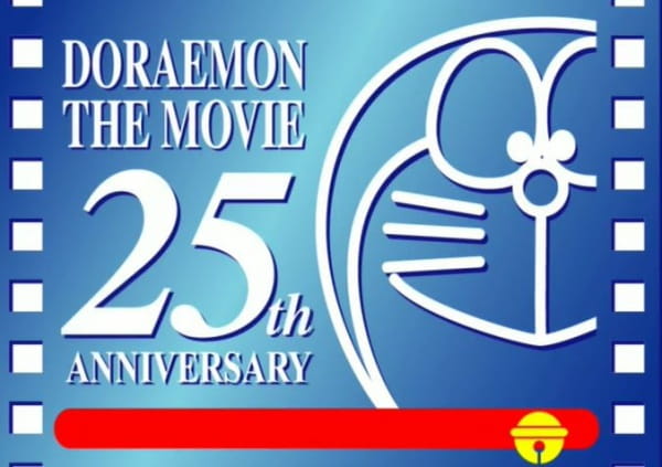 Gambar Anime: Doraemon Anniversary 25