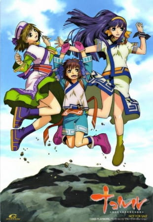 Gambar Anime: Nakoruru: Ano Hito kara no Okurimono