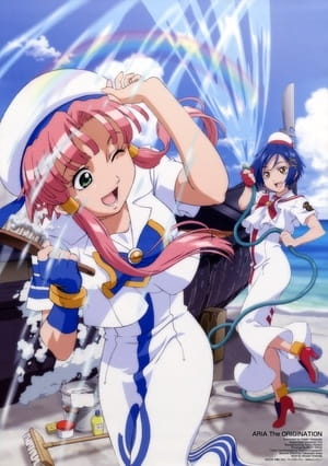 Anime Poster: Aria the Natural: Sono Futatabi Deaeru Kiseki ni...