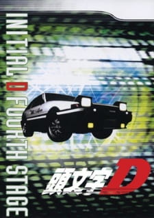 Poster Anime Initial D Fourth Stage