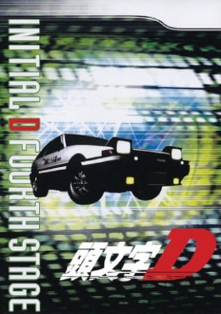 Poster Anime: Initial D Fourth Stage