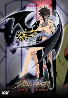 Gambar Anime The SoulTaker: Tamashii-gari