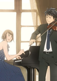Poster Anime: Nodame Cantabile