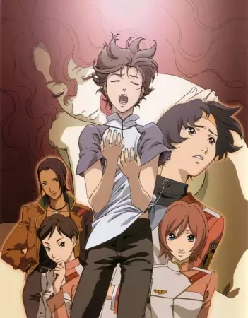 Poster Anime: RahXephon: Tsubasa no Kioku - Memory