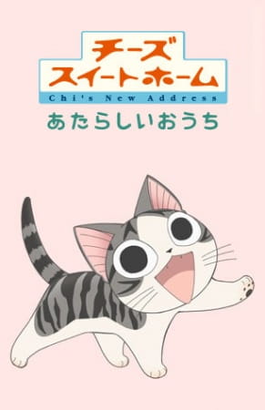 Poster Anime: Chi's Sweet Home: Atarashii Ouchi