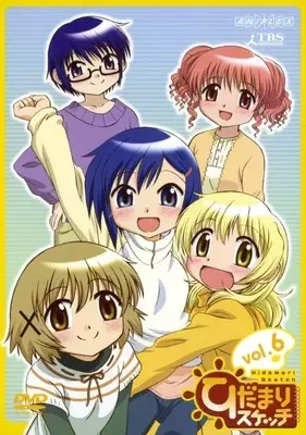 Poster Anime: Hidamari Sketch Specials