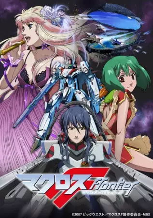 Poster Anime: Macross F