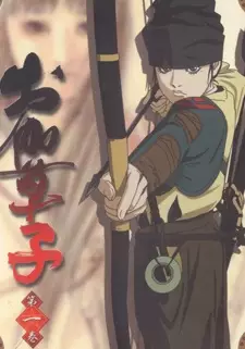 Anime image Otogizoushi
