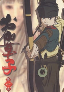 Poster Anime: Otogizoushi