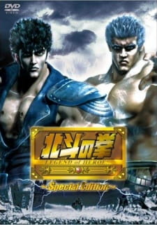 Poster Anime Hokuto no Ken: Legend of Heroes