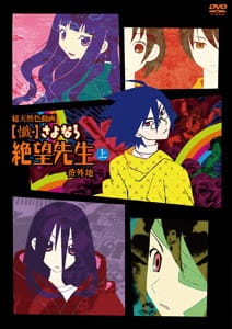 Poster Anime Zan Sayonara Zetsubou Sensei Bangaichi