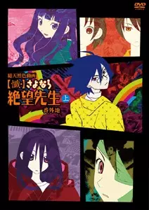 Gambar Anime Zan Sayonara Zetsubou Sensei Bangaichi