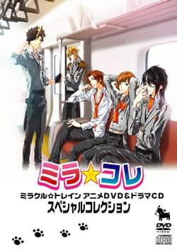 Anime Poster: Miracle Train: Chuo-sen e Youkoso