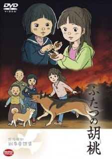 Poster Anime Futatsu no Kurumi