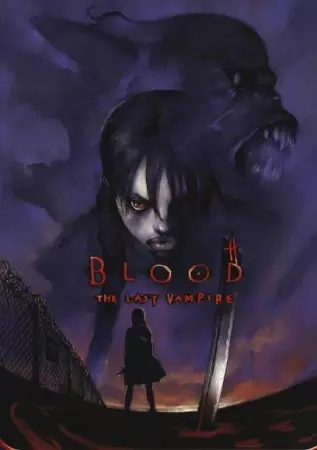 Gambar Anime: Blood: The Last Vampire