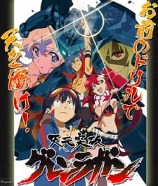 Poster Anime Tengen Toppa Gurren Lagann: Mitee Mono wa Miteen da!!