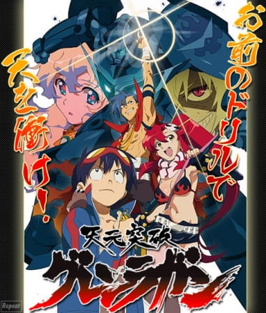 Gambar Anime: Tengen Toppa Gurren Lagann: Mitee Mono wa Miteen da!!