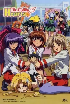 Gambar Anime Guardian Hearts
