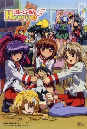 Poster Anime: Guardian Hearts