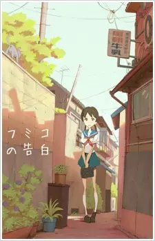 Gambar Anime Fumiko no Kokuhaku