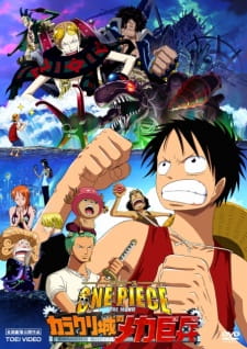 Poster Anime One Piece Movie 07: Karakuri-jou no Mecha Kyohei
