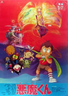 Poster Anime Akuma-kun (Movie)