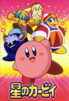 Poster Anime Hoshi no Kirby