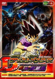 Poster Anime Duel Masters Movie 1: Yami no Shiro no Maryuuou