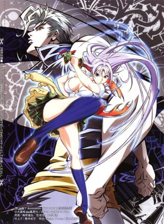 Gambar Anime: Tenjou Tenge: The Past Chapter