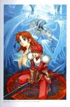 Gambar Anime Ys