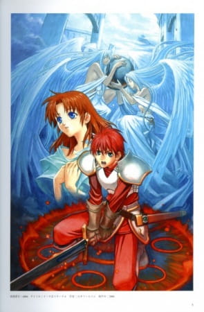 Poster Anime: Ys
