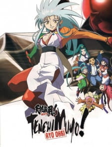 Poster Anime Tenchi Muyou! Ryououki 3rd Season: Tenchi Seirou naredo Namitakashi?