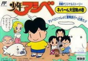 Gambar Anime: Shounen Ashibe (TV)