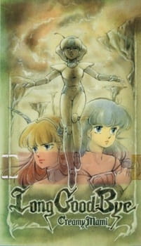 Poster Anime Mahou no Tenshi Creamy Mami: Long Goodbye