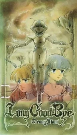 Poster Anime: Mahou no Tenshi Creamy Mami: Long Goodbye