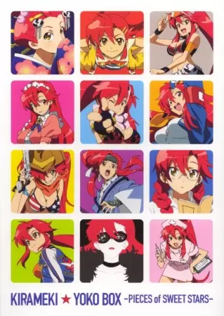 Poster Anime: Tengen Toppa Gurren Lagann: Kirameki★Yoko Box - Pieces of Sweet Stars